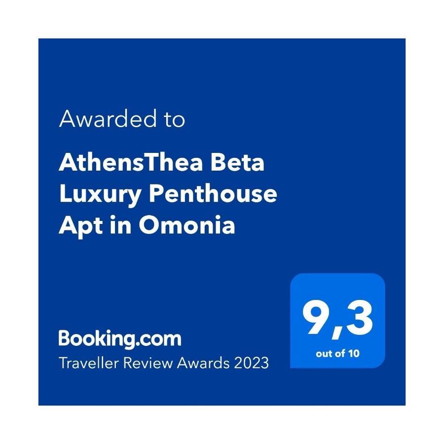 Athensthea Beta Luxury Penthouse Apt In Omonia Luaran gambar